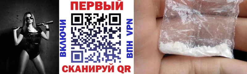 купить   Кущёвская  АМФ 97% 