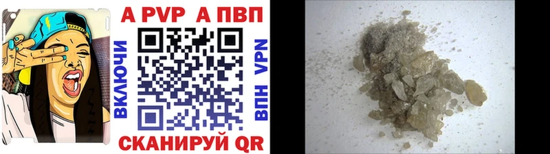 A-PVP Соль хочу hydra Кущёвская