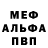 Cocaine 97% Andrey Markitanov