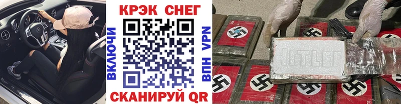 Cocaine Fish Scale  Кущёвская 