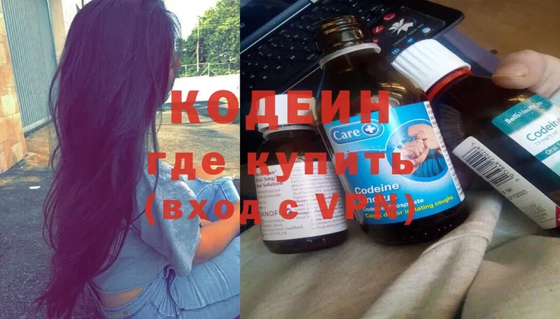 где купить наркоту  Кущёвская  Codein Purple Drank 