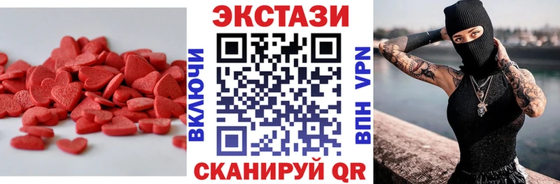 как найти закладки Кущёвская Ecstasy Cube