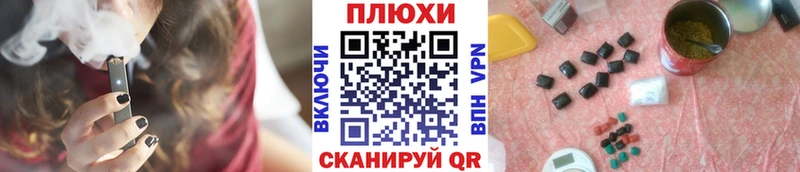 Гашиш hashish  как найти закладки  Кущёвская 