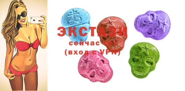 бутик Нефтекумск