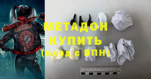 прущие крисы Новокубанск