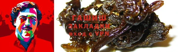 прущие крисы Новокубанск