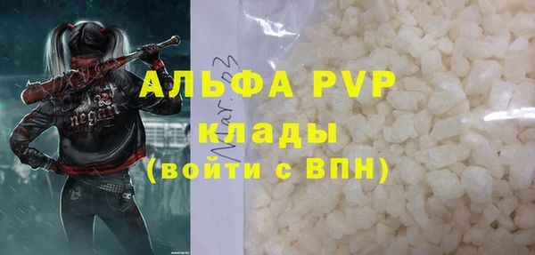 бутик Нефтекумск