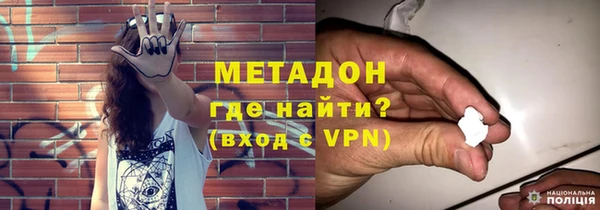 прущие крисы Новокубанск