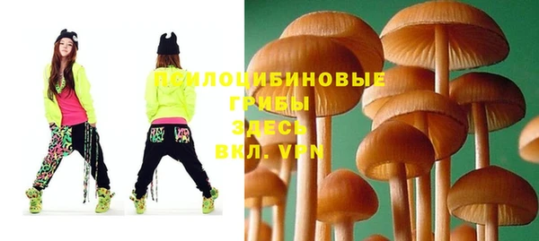 мефедрон VHQ Нефтегорск