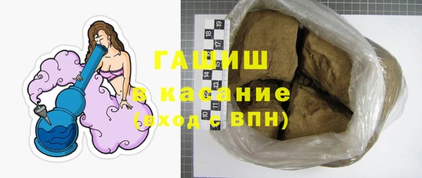apvp Новозыбков