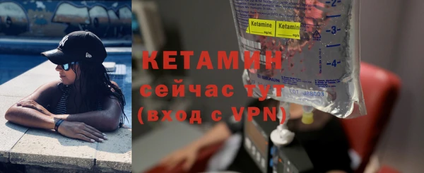 apvp Новозыбков