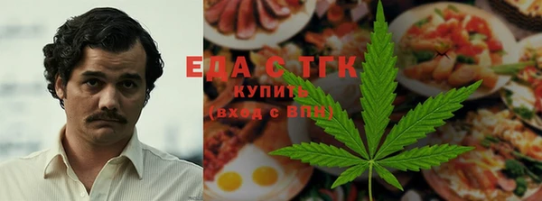 бутик Нефтекумск