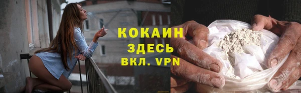 прущие крисы Новокубанск