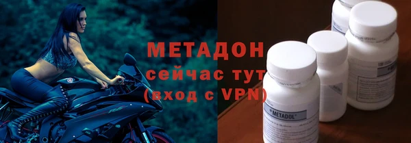 apvp Новозыбков