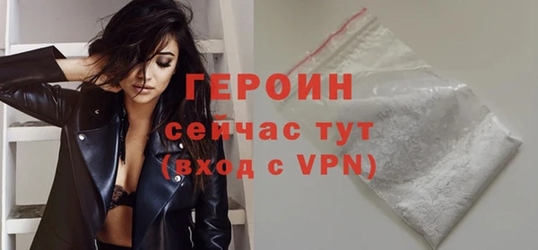 apvp Новозыбков