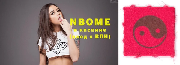 apvp Новозыбков