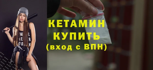 прущие крисы Новокубанск