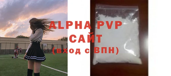 прущие крисы Новокубанск