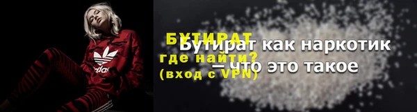 бутик Нефтекумск