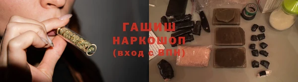 бутик Нефтекумск