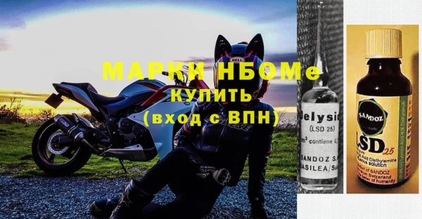 apvp Новозыбков