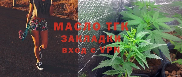apvp Новозыбков