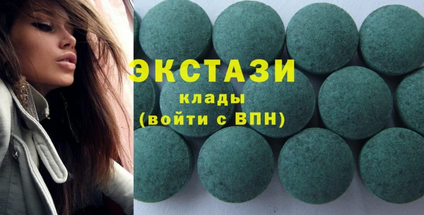 apvp Новозыбков