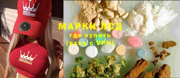 бутик Нефтекумск
