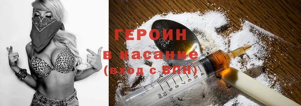 apvp Новозыбков