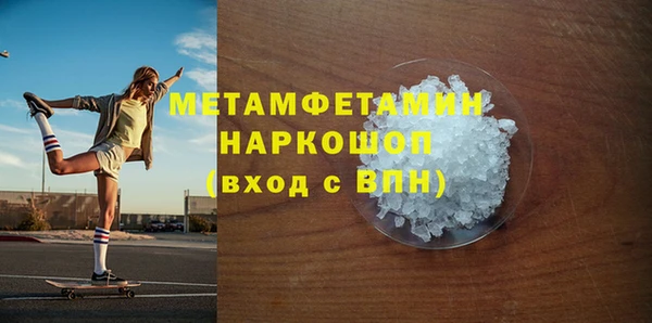 спиды Новодвинск