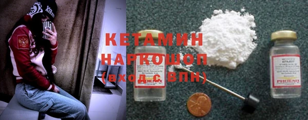 бутик Нефтекумск