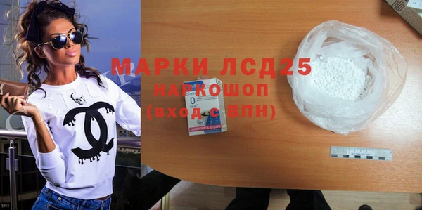 героин Нея