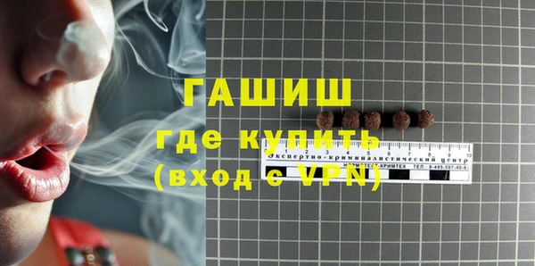 мефедрон VHQ Нефтегорск