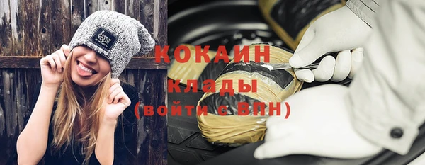 мефедрон VHQ Нефтегорск