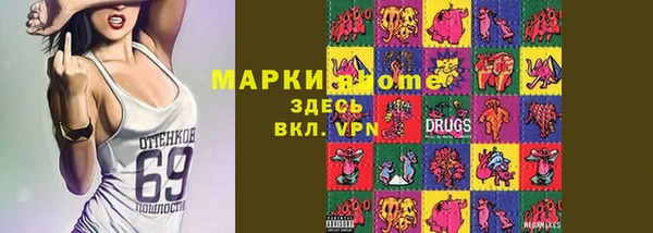 apvp Новозыбков