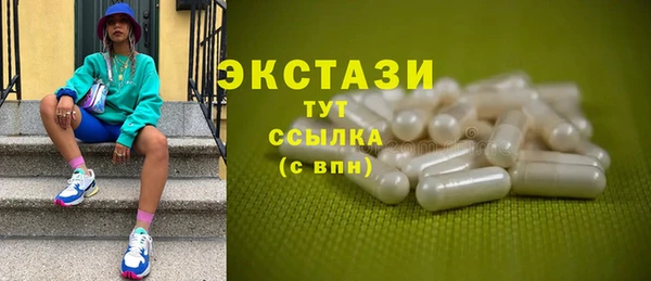 спиды Новодвинск