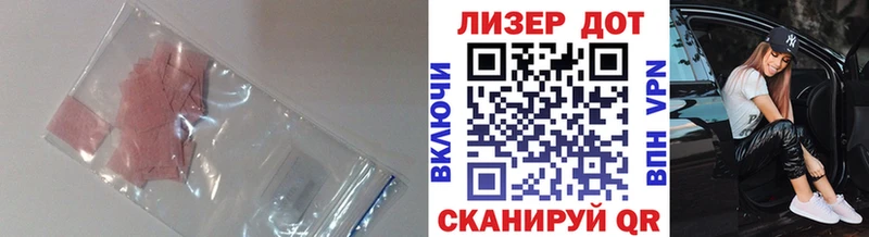ЛСД экстази кислота  MEGA зеркало  Кущёвская 