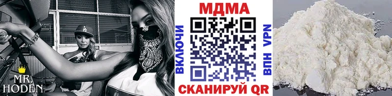 MDMA молли закладки Кущёвская