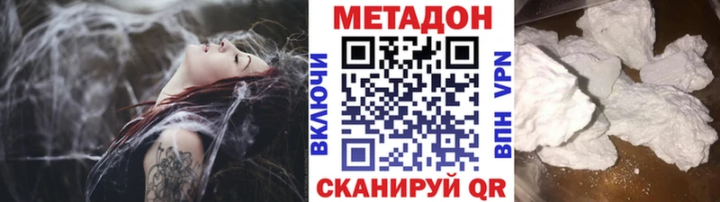 хочу наркоту  Кущёвская  Метадон мёд 