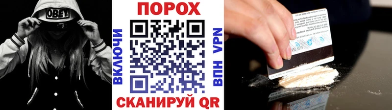МЕТАМФЕТАМИН мет  Кущёвская 