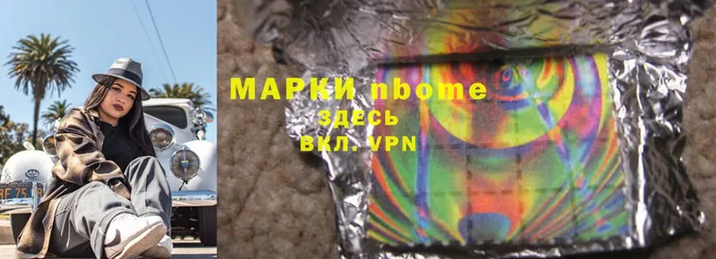 Марки 25I-NBOMe 1,8мг  mega как зайти  Кущёвская  где купить  