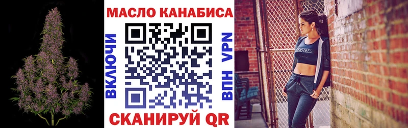 Дистиллят ТГК THC oil  Кущёвская 